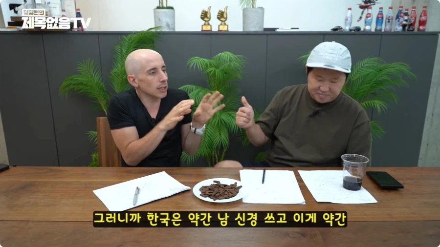 한국에서 오래 산 미국인들이 말하는 한국과 미국.jpg - 이미지 6