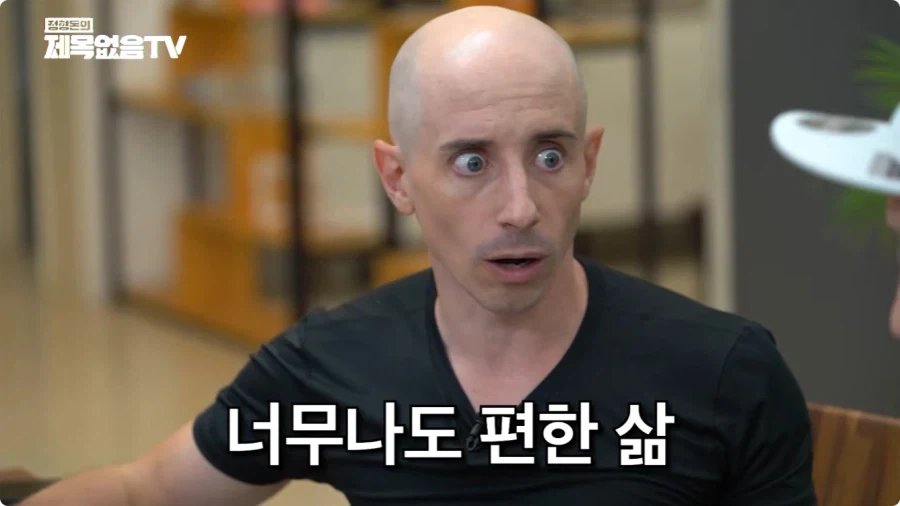 한국에서 오래 산 미국인들이 말하는 한국과 미국.jpg - 이미지 9