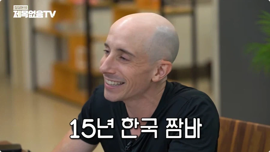 한국에서 오래 산 미국인들이 말하는 한국과 미국.jpg - 이미지 16