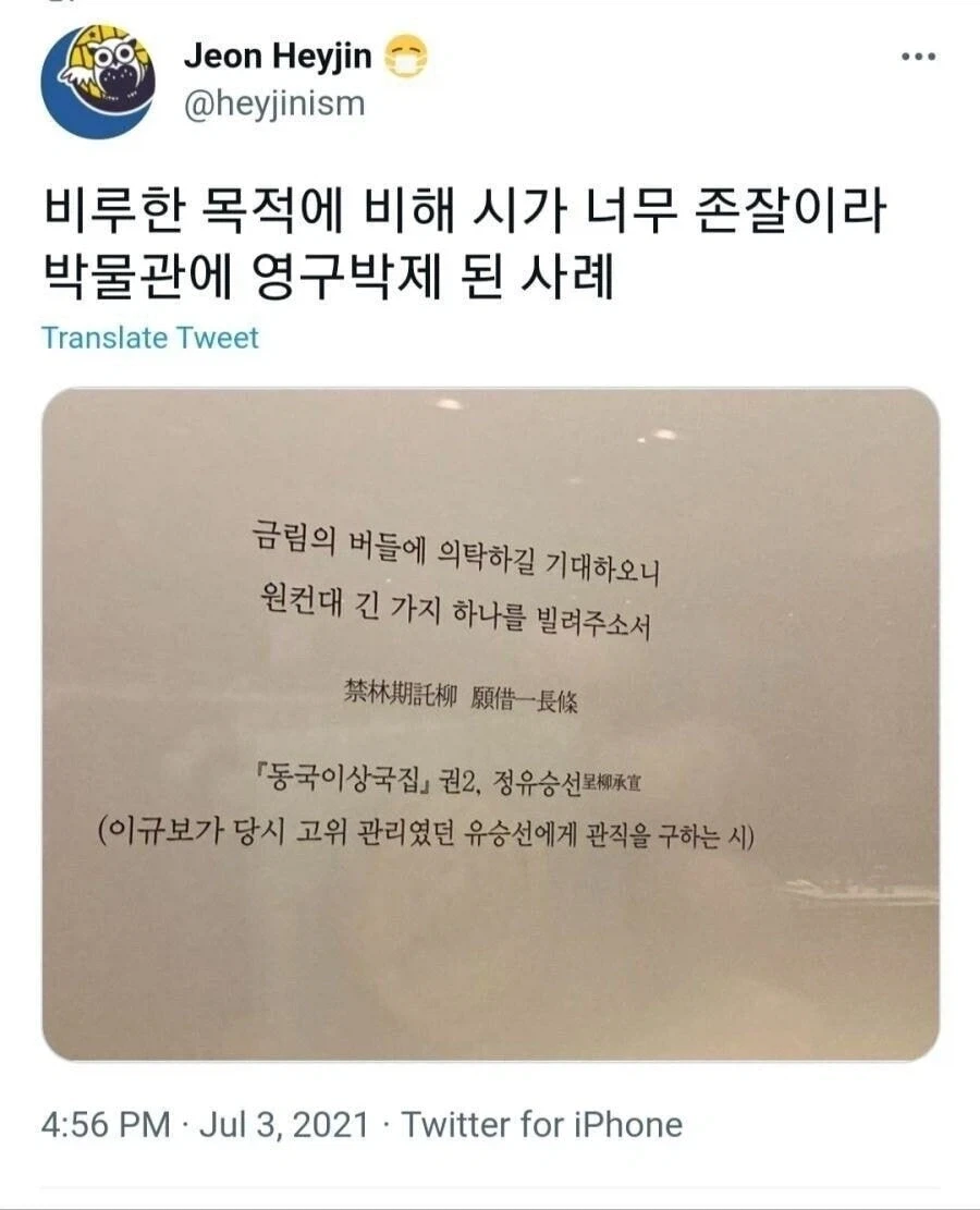 너무 잘 써버린 글