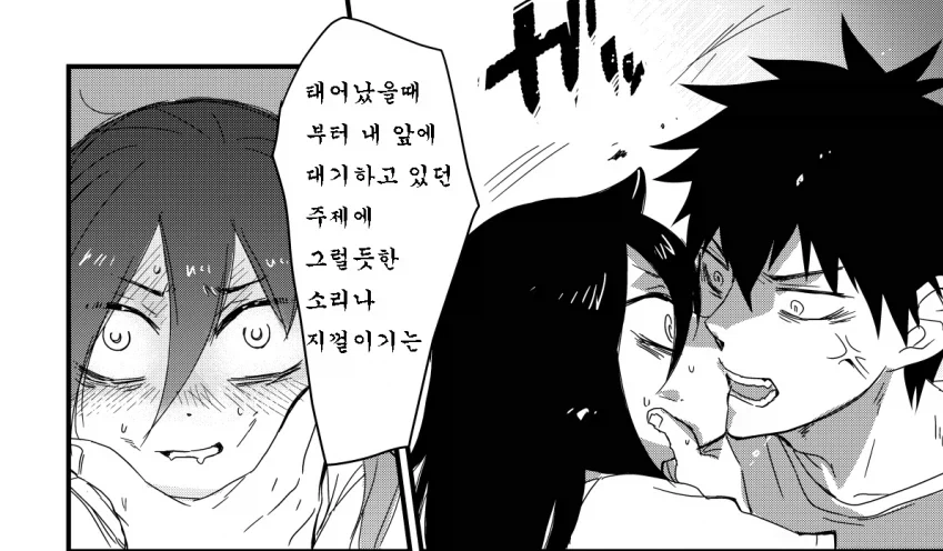 순애물 명대사