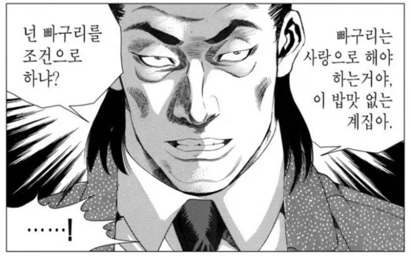 순애물 명대사
