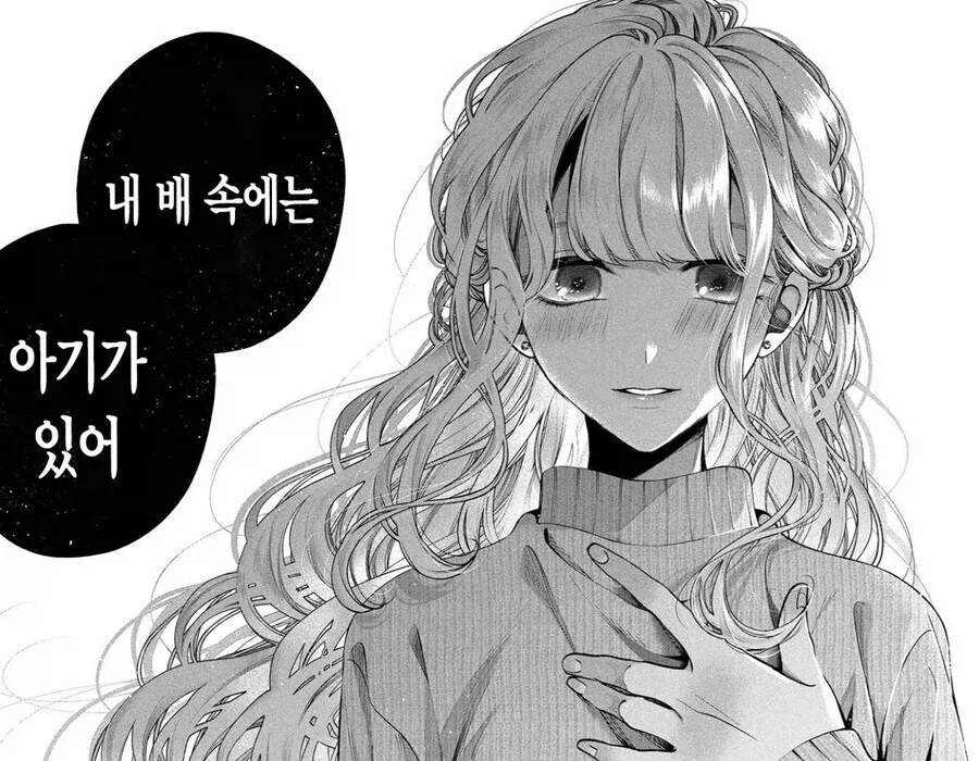 의외로 순애물