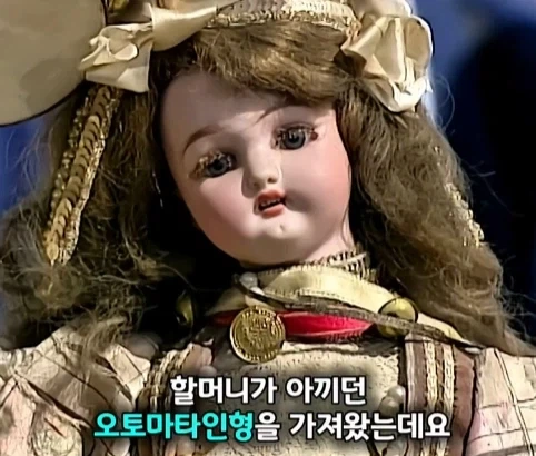 130년 된 오토마타 인형의 가치.jpg - 이미지 2