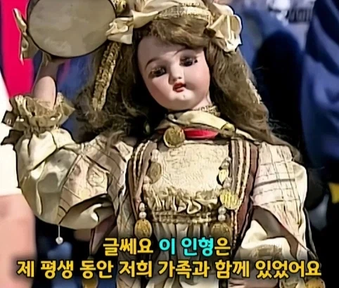 130년 된 오토마타 인형의 가치.jpg - 이미지 5