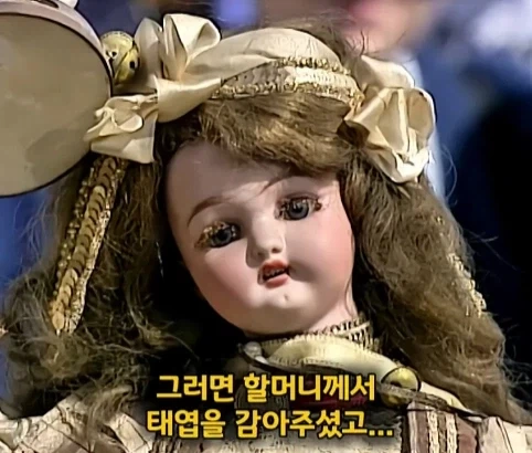 130년 된 오토마타 인형의 가치.jpg - 이미지 8