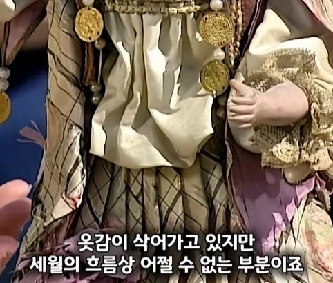 130년 된 오토마타 인형의 가치.jpg - 이미지 12