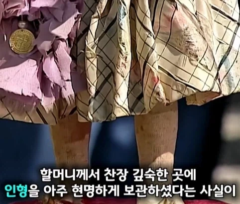 130년 된 오토마타 인형의 가치.jpg - 이미지 13