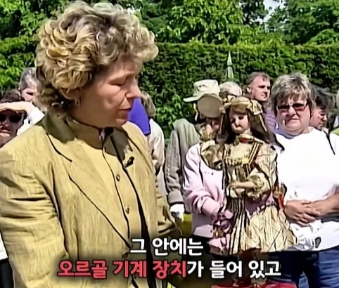 130년 된 오토마타 인형의 가치.jpg - 이미지 18