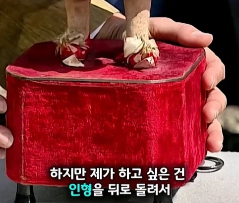 130년 된 오토마타 인형의 가치.jpg - 이미지 20