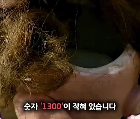 130년 된 오토마타 인형의 가치.jpg - 이미지 24