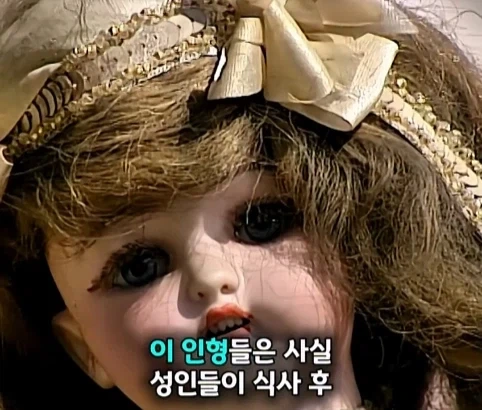 130년 된 오토마타 인형의 가치.jpg - 이미지 27