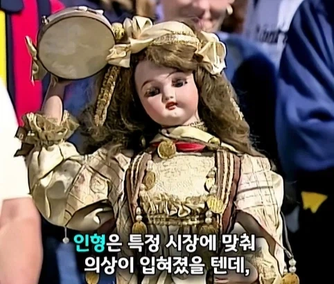 130년 된 오토마타 인형의 가치.jpg - 이미지 32