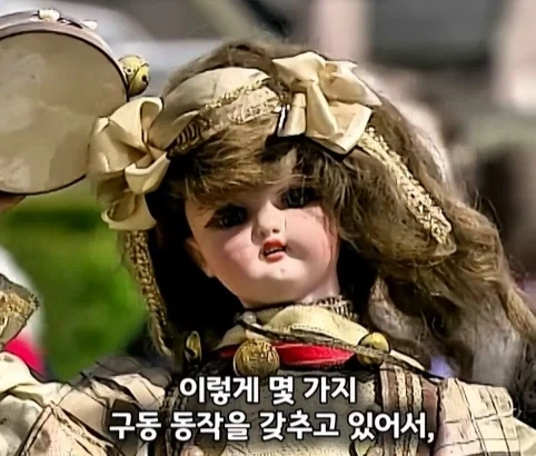 130년 된 오토마타 인형의 가치.jpg - 이미지 36