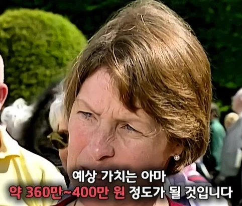 130년 된 오토마타 인형의 가치.jpg - 이미지 43