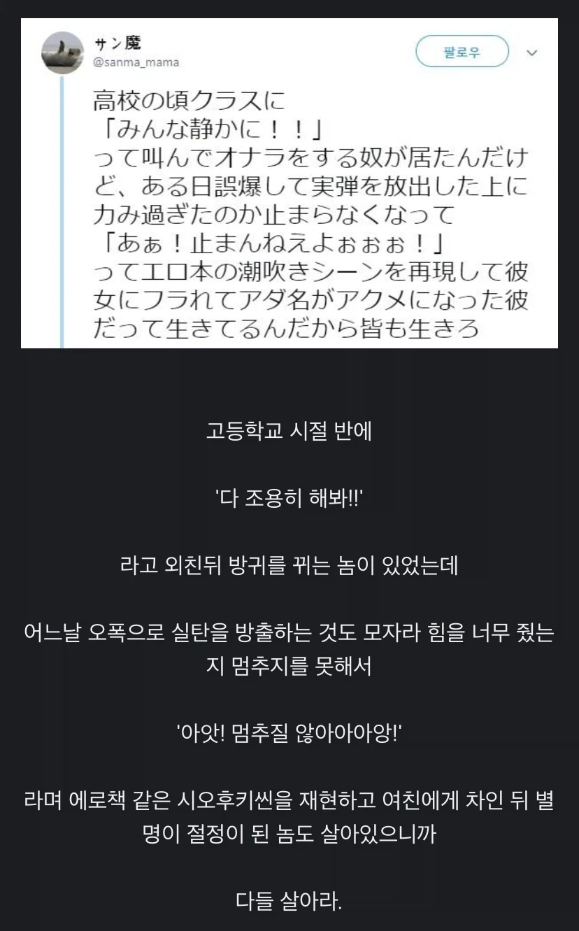 다들 조용히 해 봐!!!!!