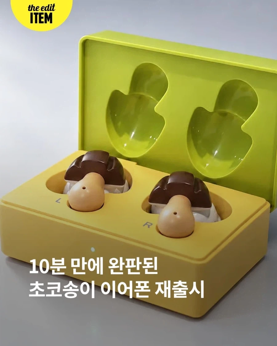 일본의 초코송이 무선이어폰...