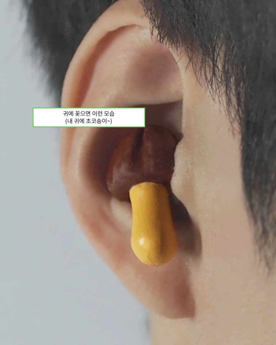 일본의 초코송이 무선이어폰... - 이미지 4