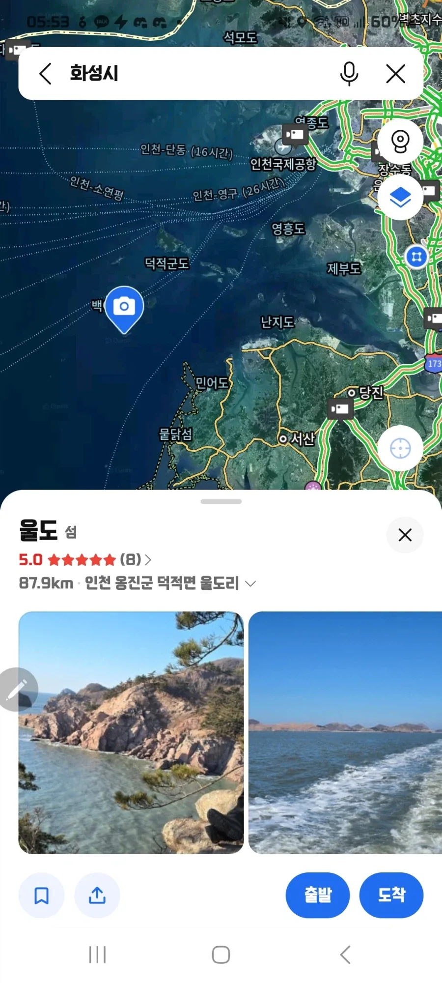 위치는 충남인데 지역이 다른곳
