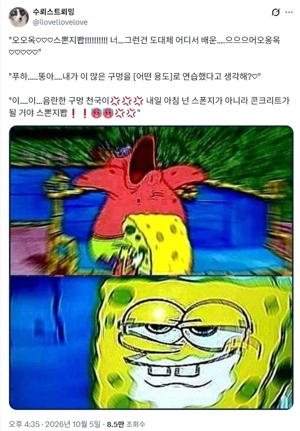 다들 잘자