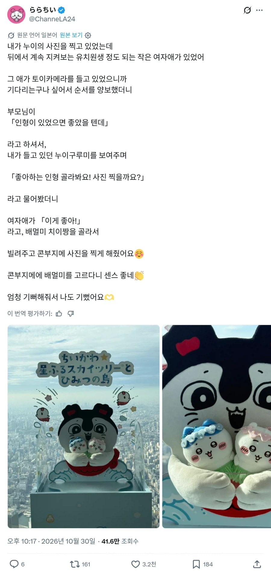 모르는 꼬마 아이의 초이스
