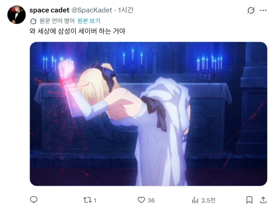 하나 된 전 세계의 삼전 투자자들. - 이미지 4