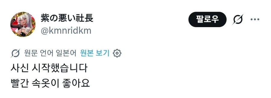 천박해진 블리치 호정13대