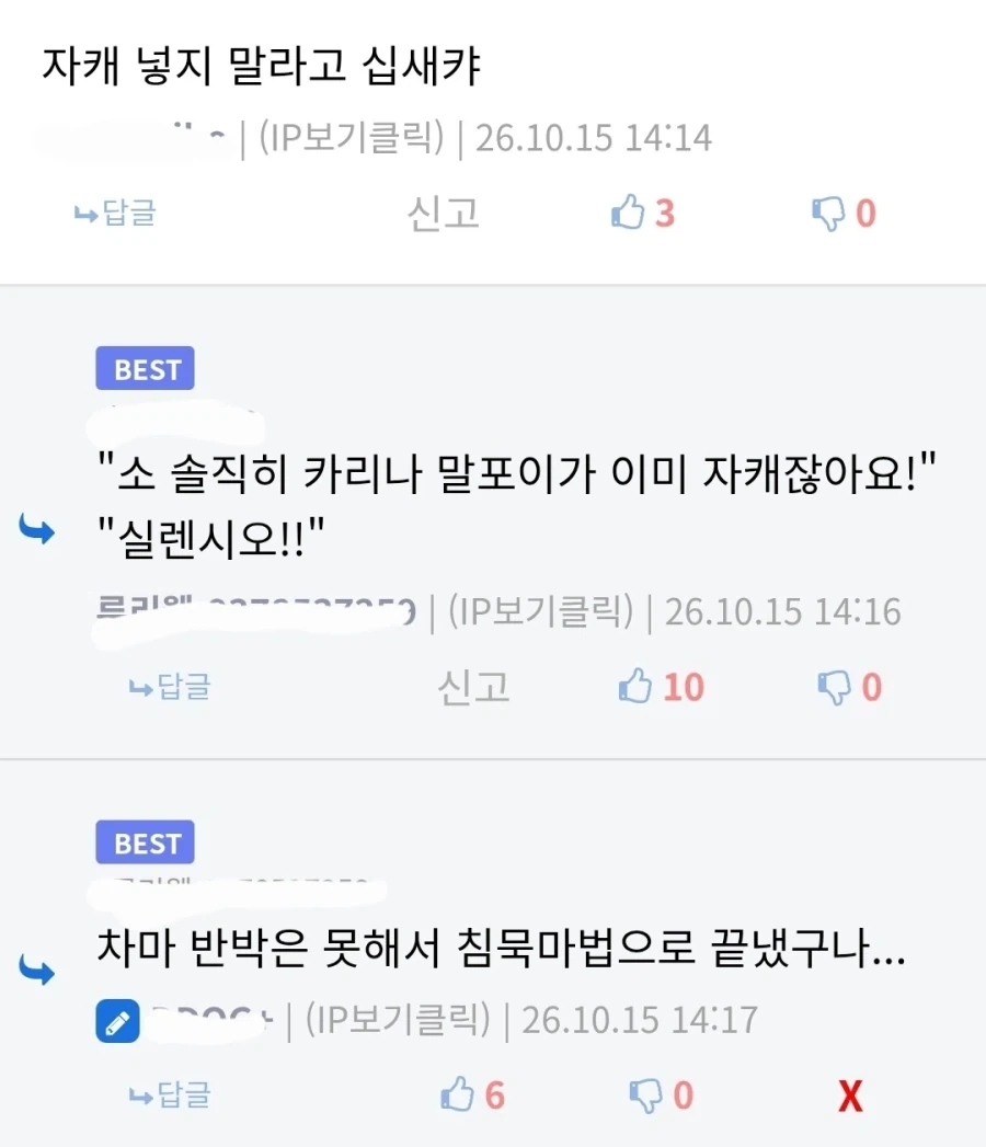 해리포터) "말, 말포이 TS밈은 이제 식어가고 있어요.." - 이미지 3