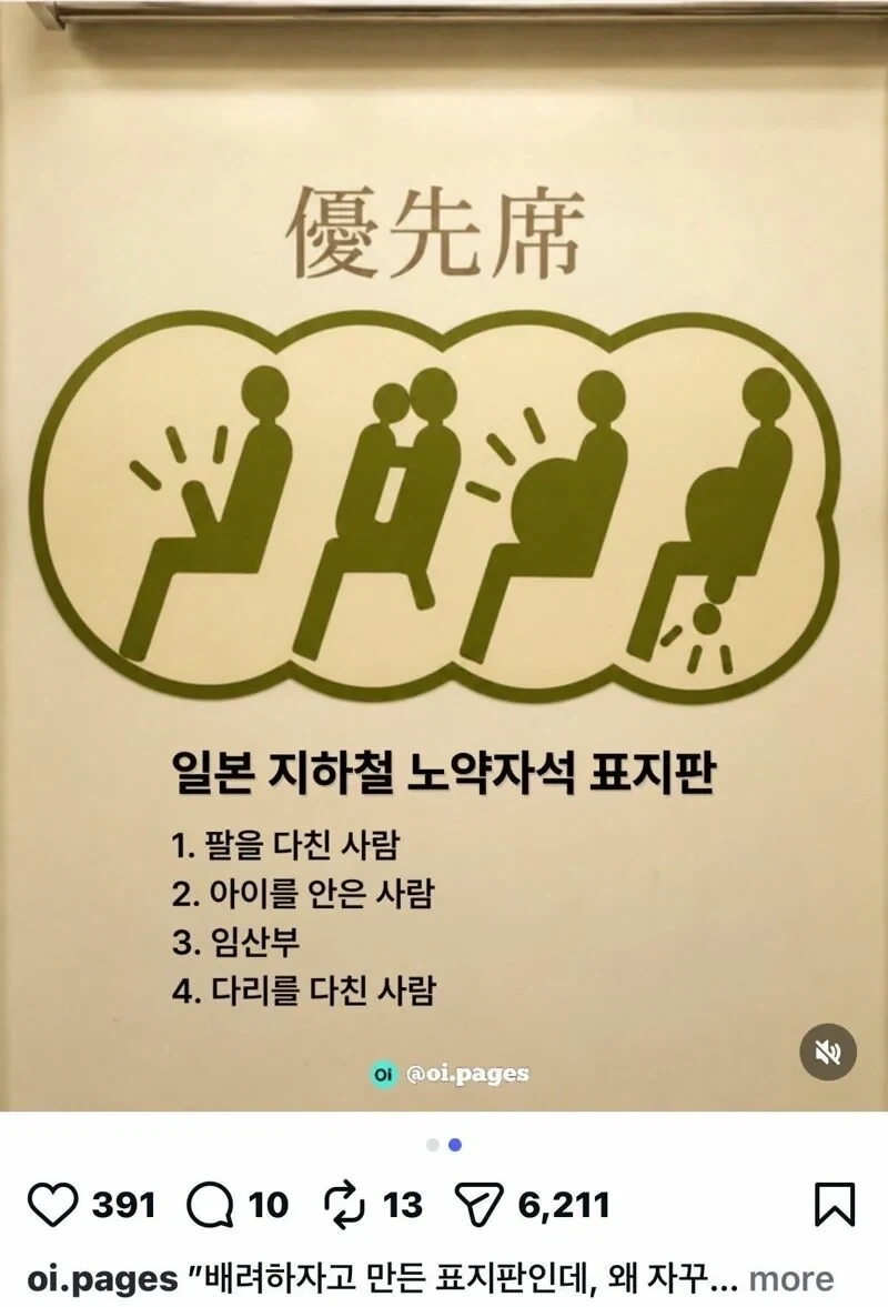 "아이가 만들어지는 과정이 아닙니다."