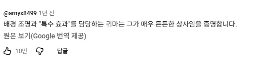 케데헌)사자보이스 다시 보면 보이는 것.jpg - 이미지 4