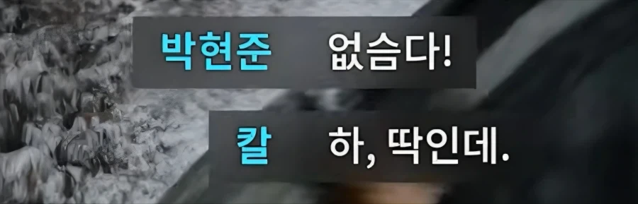 콜옵) 너 납치된거야 - 이미지 2