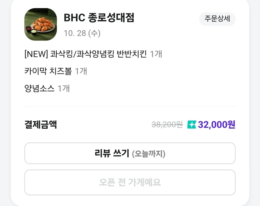 직장인이 평일에 2번 질(boji)펀(fun)하게 쉑스는 좀 무리네