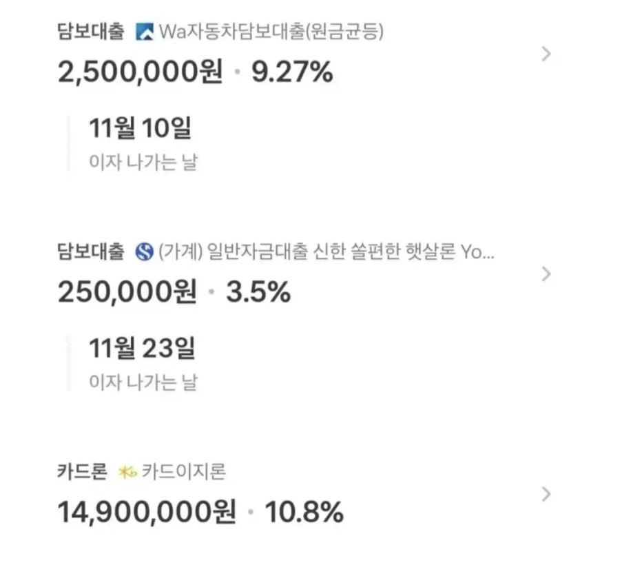 대충 인생 ㅈ된 사람 - 이미지 2