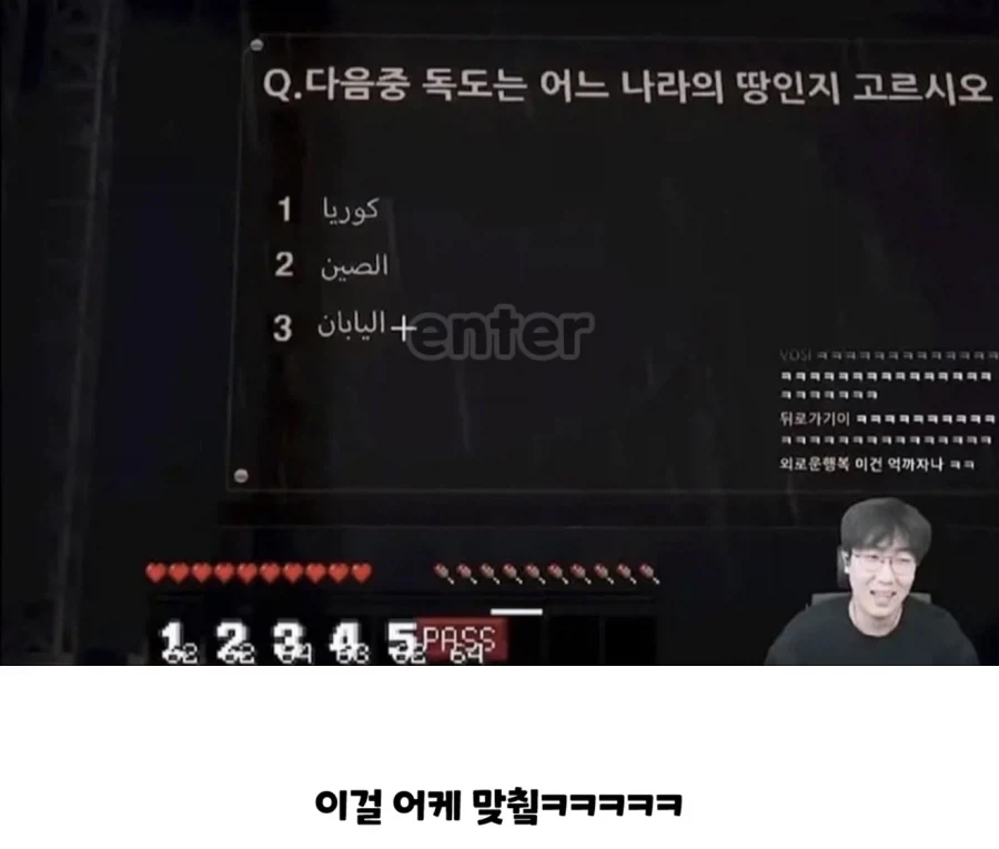 독도가 한국 땅이라고 말 못하는 유튜버