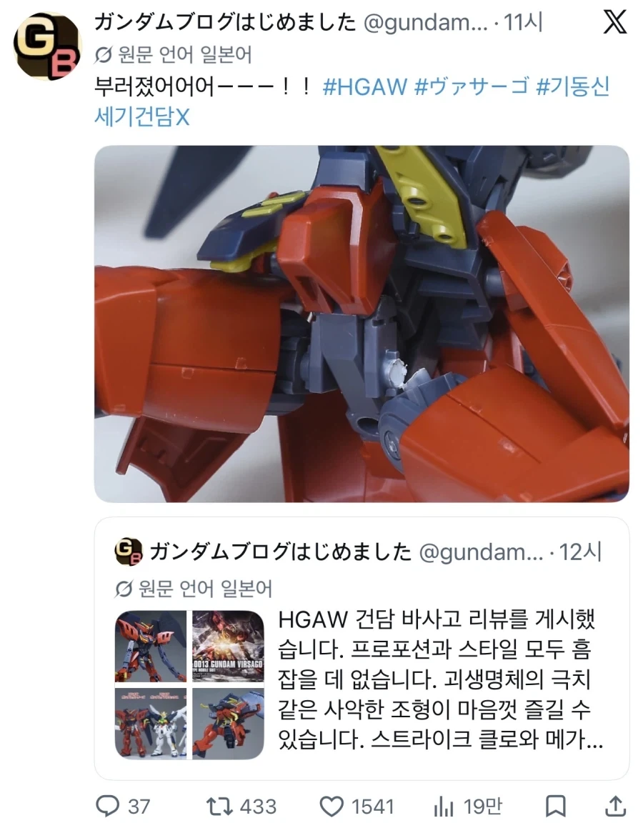 프라모델 기술력 퇴화 이거 실화인가