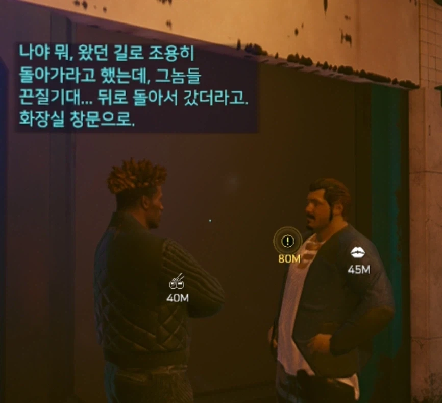 사펑)업소에서 터진 비극 - 이미지 2