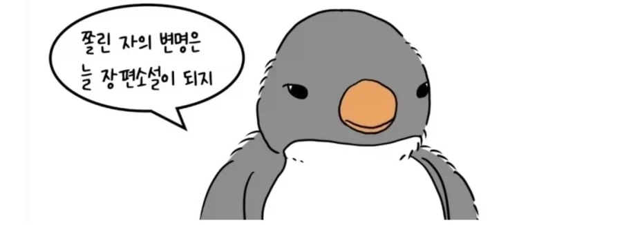 지금 반도체값 십창난거 애플탓 안하기에는