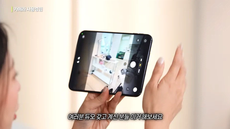 갤럭시를 칭찬하게 만드는 아이폰 듀오 카메라 UI.jpg