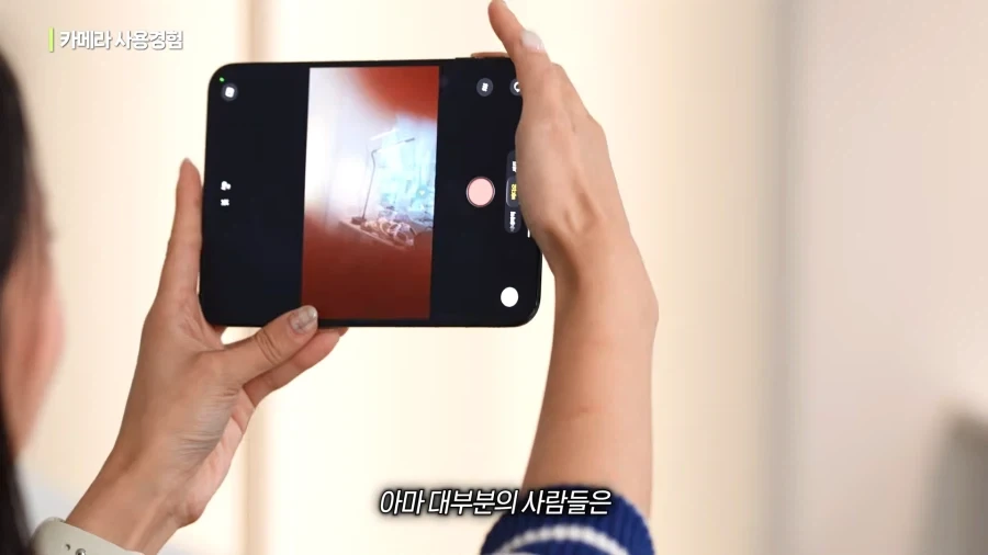 갤럭시를 칭찬하게 만드는 아이폰 듀오 카메라 UI.jpg - 이미지 3