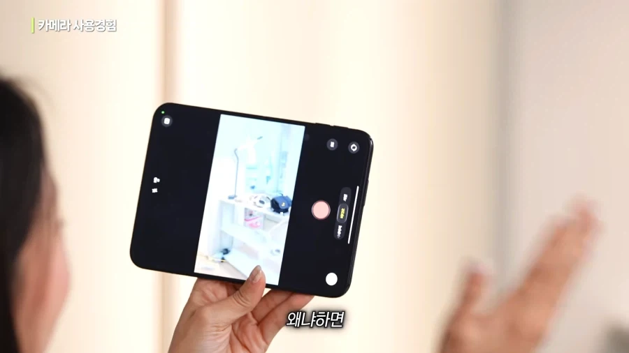 갤럭시를 칭찬하게 만드는 아이폰 듀오 카메라 UI.jpg - 이미지 5