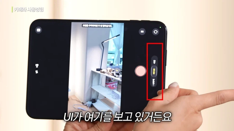 갤럭시를 칭찬하게 만드는 아이폰 듀오 카메라 UI.jpg - 이미지 6