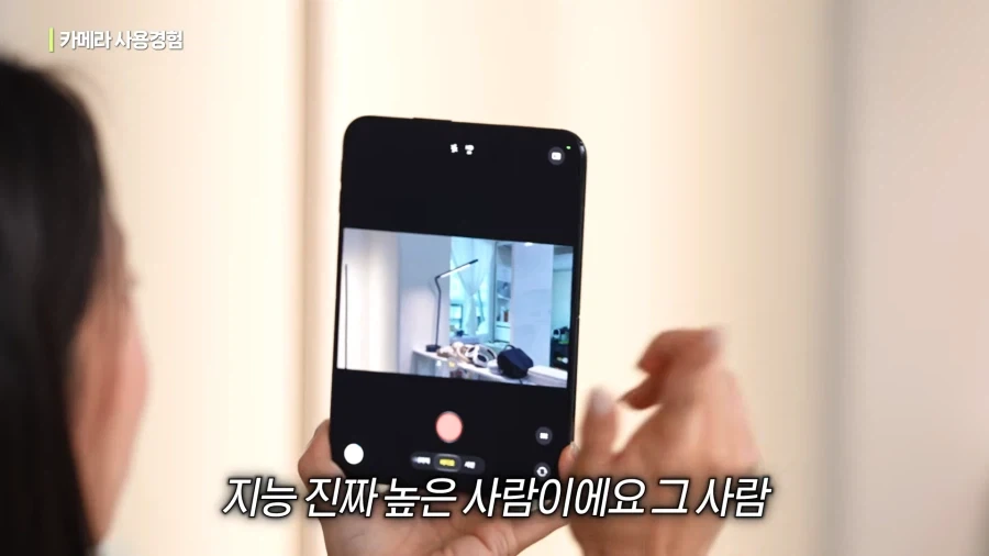 갤럭시를 칭찬하게 만드는 아이폰 듀오 카메라 UI.jpg - 이미지 10