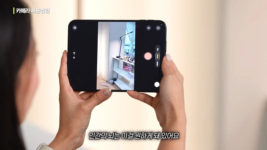 갤럭시를 칭찬하게 만드는 아이폰 듀오 카메라 UI.jpg - 이미지 13