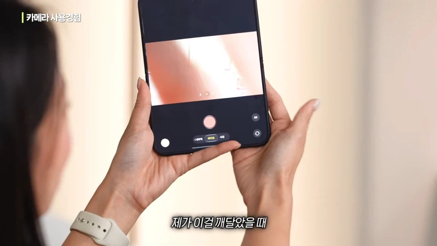 갤럭시를 칭찬하게 만드는 아이폰 듀오 카메라 UI.jpg - 이미지 14