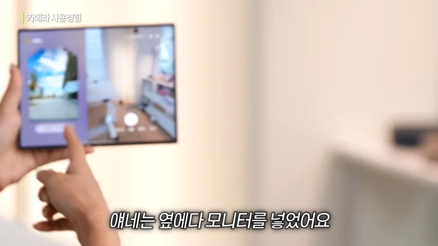 갤럭시를 칭찬하게 만드는 아이폰 듀오 카메라 UI.jpg - 이미지 19