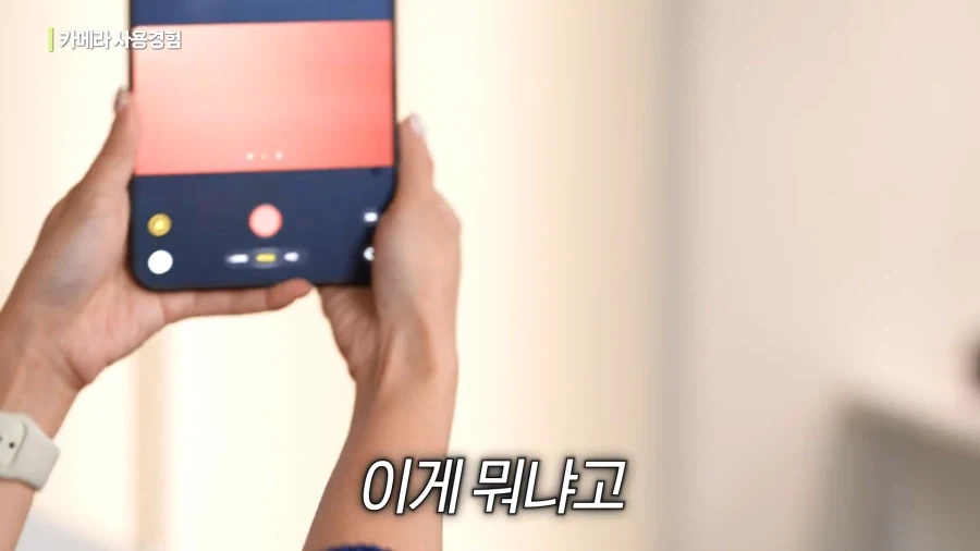 갤럭시를 칭찬하게 만드는 아이폰 듀오 카메라 UI.jpg - 이미지 31