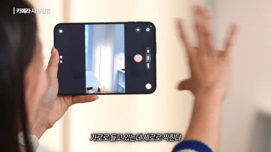 갤럭시를 칭찬하게 만드는 아이폰 듀오 카메라 UI.jpg - 이미지 32