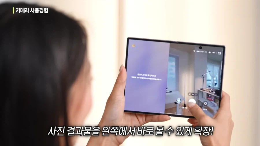 갤럭시를 칭찬하게 만드는 아이폰 듀오 카메라 UI.jpg - 이미지 35
