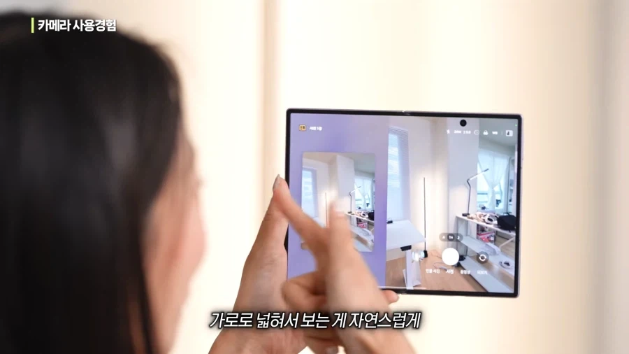 갤럭시를 칭찬하게 만드는 아이폰 듀오 카메라 UI.jpg - 이미지 36