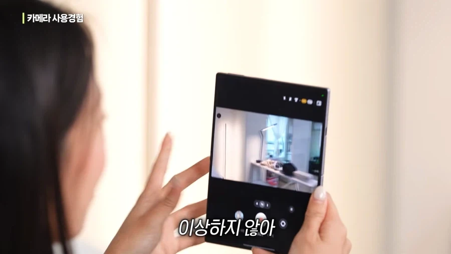 갤럭시를 칭찬하게 만드는 아이폰 듀오 카메라 UI.jpg - 이미지 40
